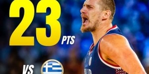 热身赛塞尔维亚76-66希腊 约基奇降维打击独揽23+19 字母哥缺席