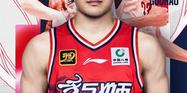 陈国豪发文告别北控：两年起起伏伏的经历让我学习和成长